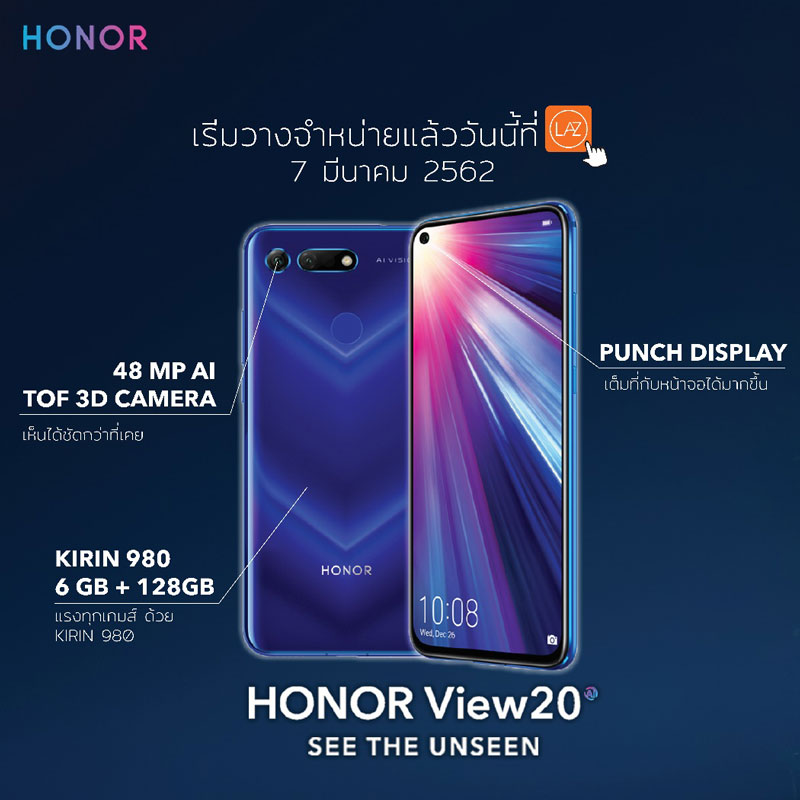 Honor View 20