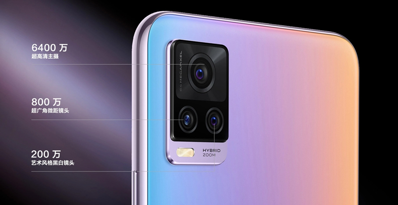 vivo s7