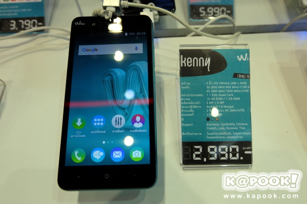 10 มือถือราคาไม่เกิน 5,000 บาท