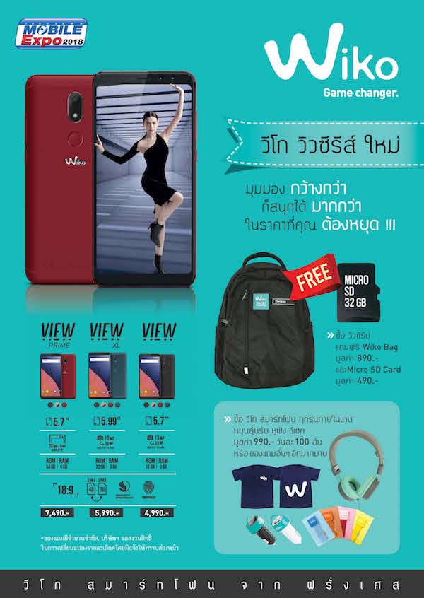 Wiko