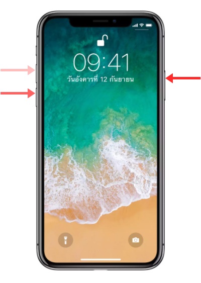 วิธีใช้งาน iPhone X ด้วยคำสั่งนิ้วต่าง ๆ