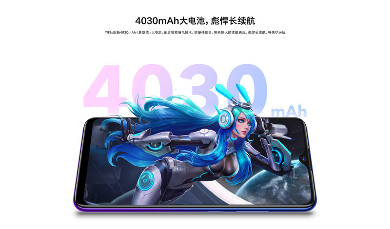 Vivo Y93s