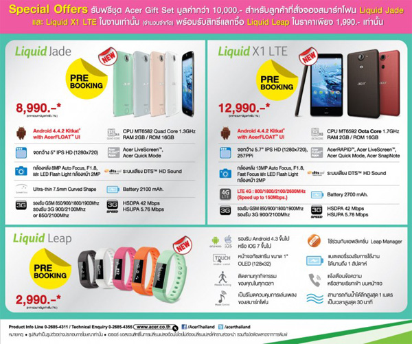 Acer