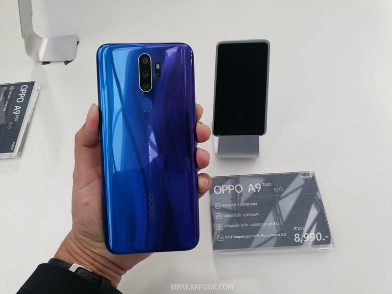 OPPO A9 2020