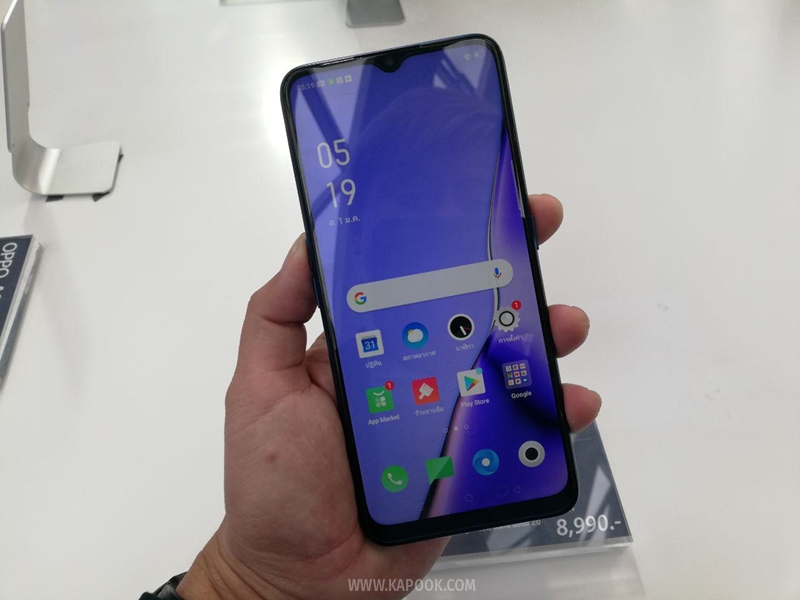 OPPO A9 2020