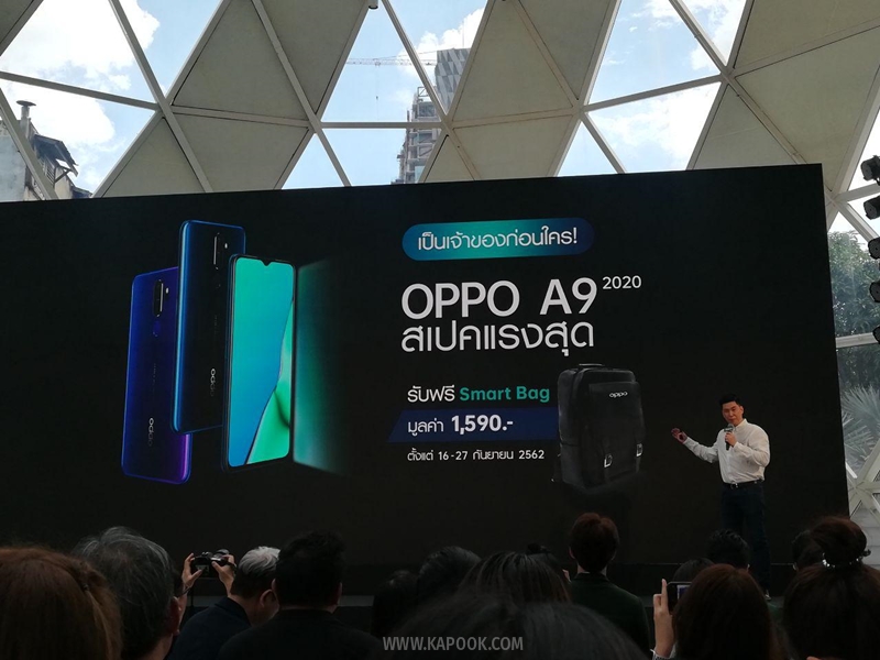 OPPO A9 2020