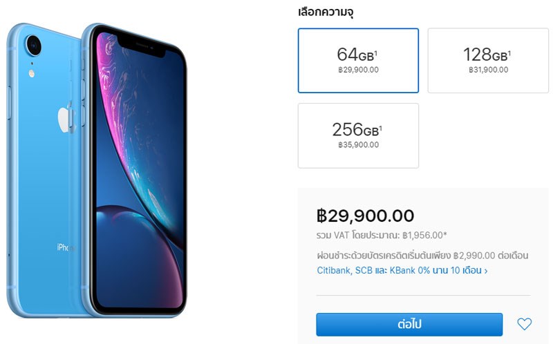 5 เหตุผล ทำไมคนถึงนิยมใช้ Android กันมากกว่า iPhone
