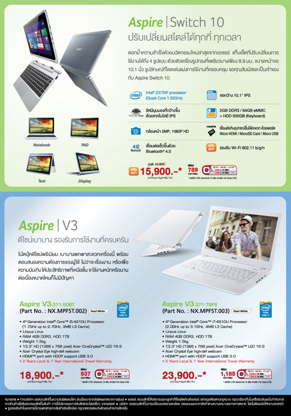 Acer