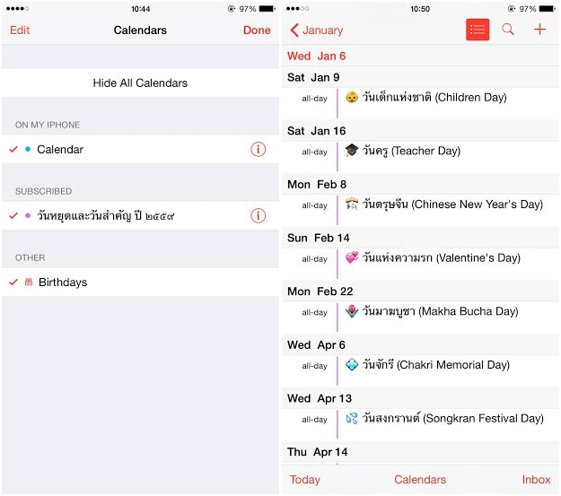วิธีเพิ่มวันสำคัญลงปฏิทิน iPhone