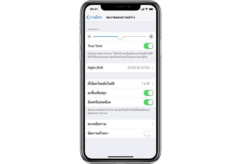 วิธีตรวจสอบ iPhone 11