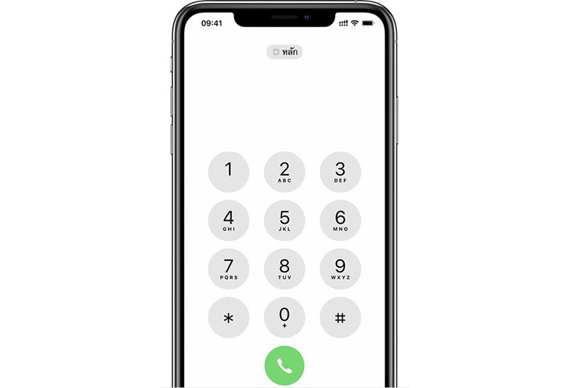 วิธีตรวจสอบ iPhone 11