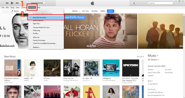 วิธีซ่อนแอปฯ