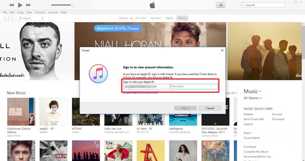 วิธีซ่อนแอปฯ