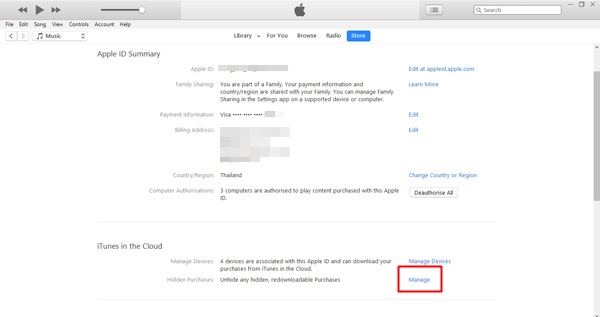 วิธีซ่อนแอปฯ
