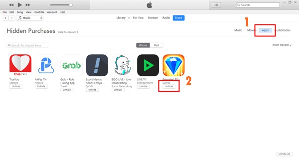 วิธีซ่อนแอปฯ