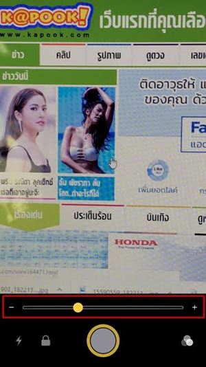 วิธีเปิดโหมดแว่นขยายบน iPhone