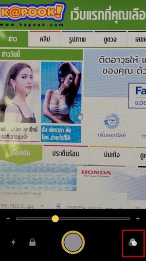 วิธีเปิดโหมดแว่นขยายบน iPhone