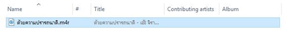 iTunes