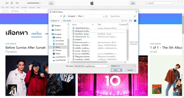 iTunes
