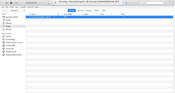 iTunes
