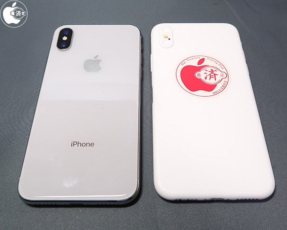 iPhone 2018