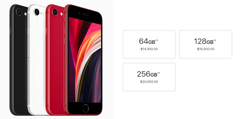 iphone se 2 ราคา