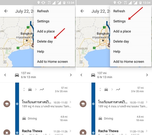 วิธีลบประวัติการเดินทาง บน Google Maps