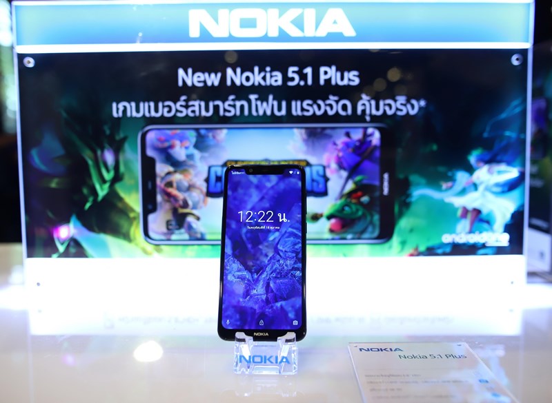 Nokia 5.1 Plus