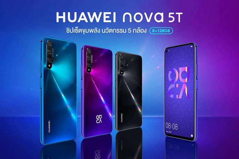 Huawei nova 5T