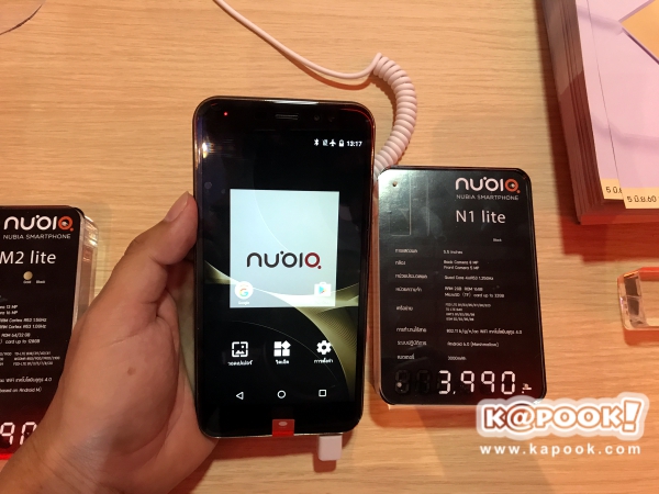 10 มือถือราคาไม่เกิน 5,000 บาท