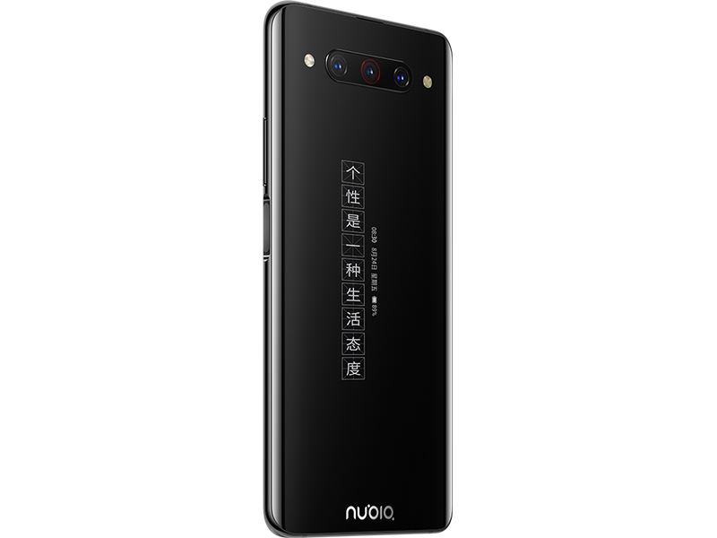 zte nubia z20