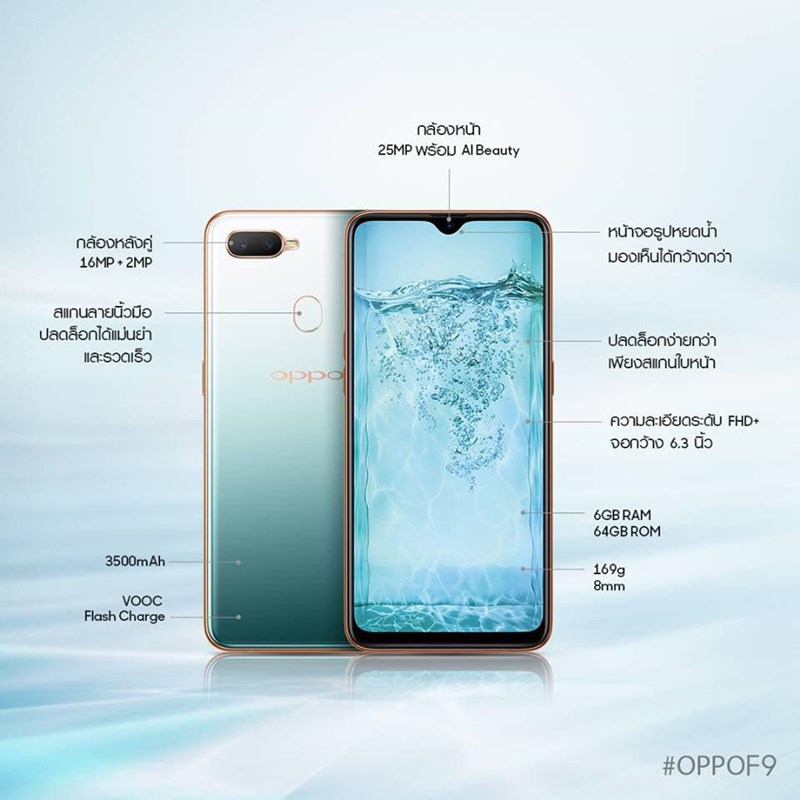 OPPO F9