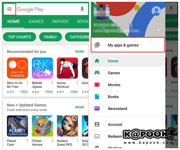 วิธีเพิ่มพื้นที่มือถือ Android