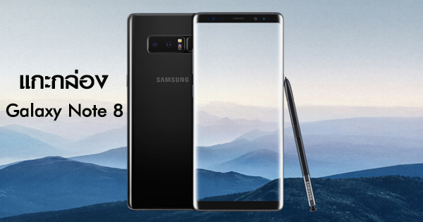 Samsung Galaxy Note 8