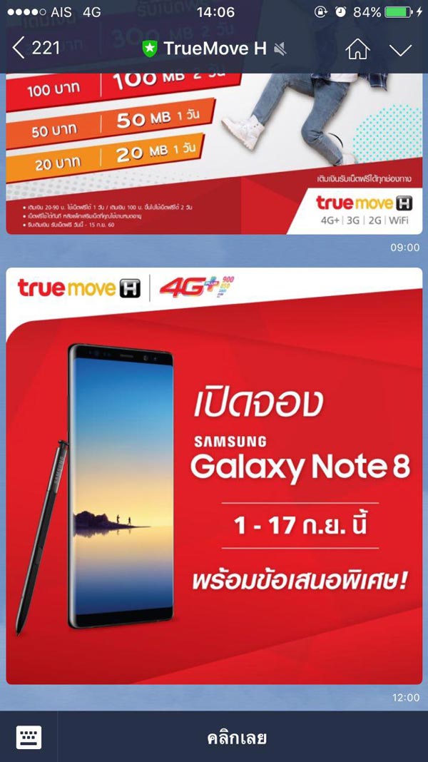 galaxy note 8