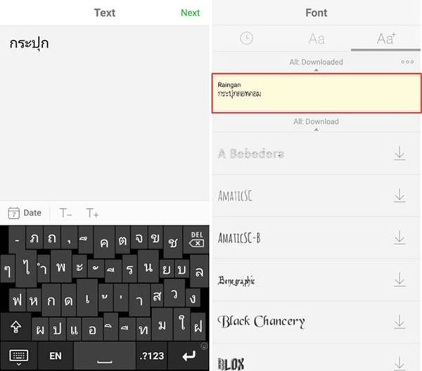 ทำภาพโปรไฟล์เรารักในหลวง