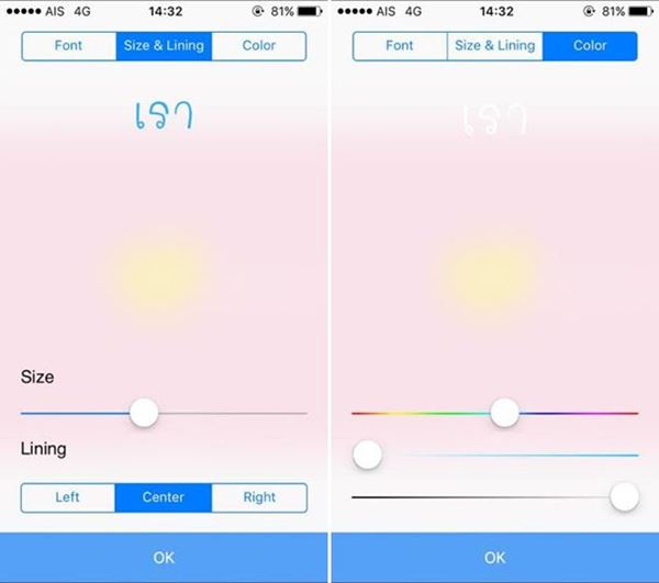 ทำภาพโปรไฟล์เรารักในหลวง