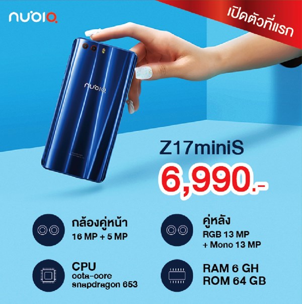 Thailand Mobile Expo 2018 Hi-End