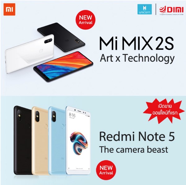 Thailand Mobile Expo 2018 Hi-End