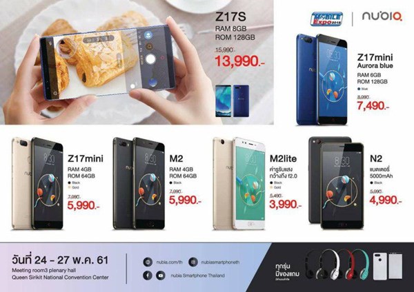 Thailand Mobile Expo 2018 Hi-End