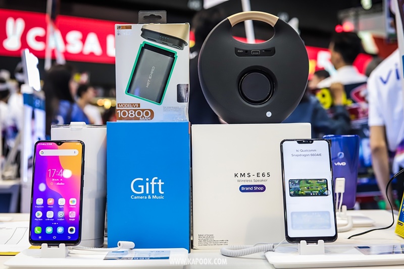โปรโมชั่น vivo