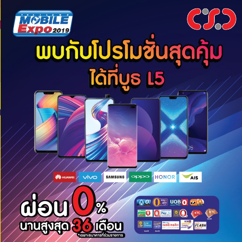 Thailand Mobile Expo 2019