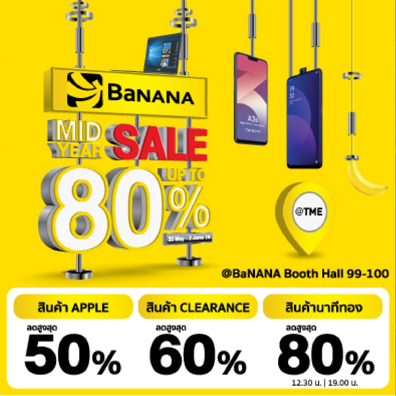 Thailand Mobile Expo 2019