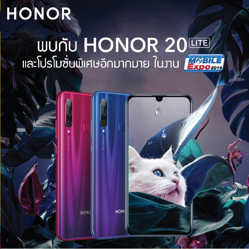 Thailand Mobile Expo 2019