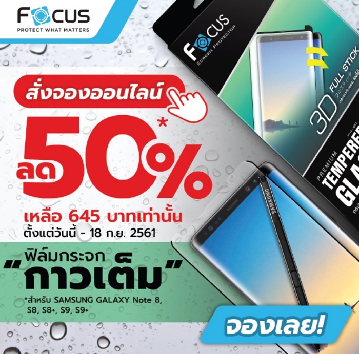 Thailand Mobile Expo 2018