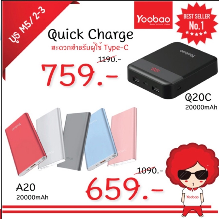 Thailand Mobile Expo 2018