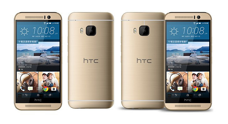 HTC One M9s