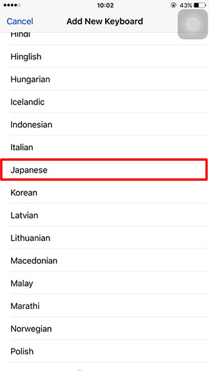 วิธีเปิดใช้งาน Emoji ญี่ปุ่นบนคีย์บอร์ด iPhone