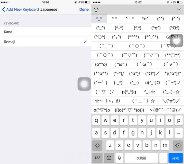 วิธีเปิดใช้งาน Emoji ญี่ปุ่นบนคีย์บอร์ด iPhone