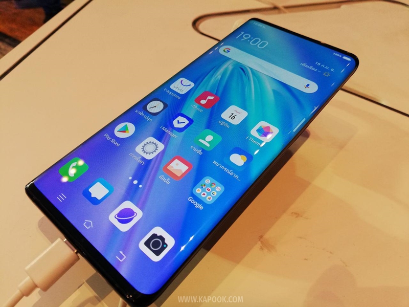 Vivo NEX 3